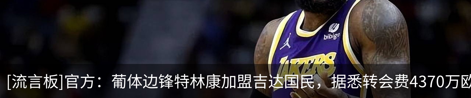 新闻中心